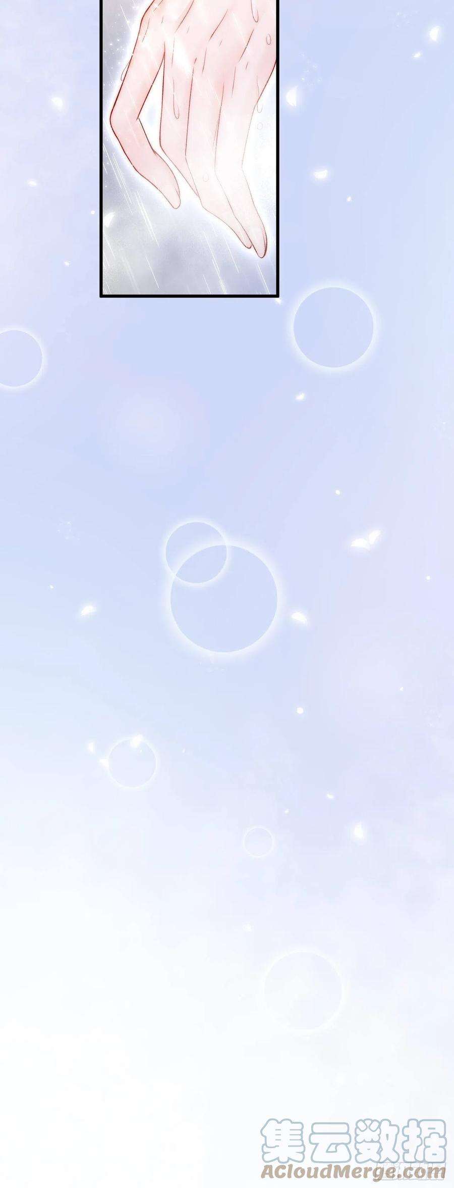 朝西，In or out120话 禁术来源