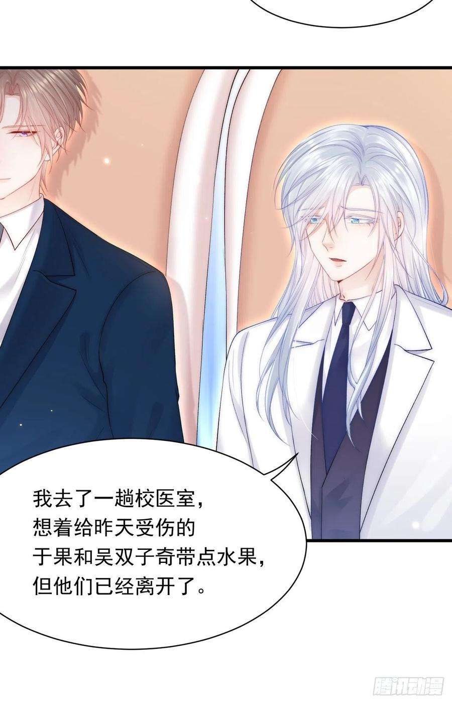 朝西，In or out121话 不如放手一搏