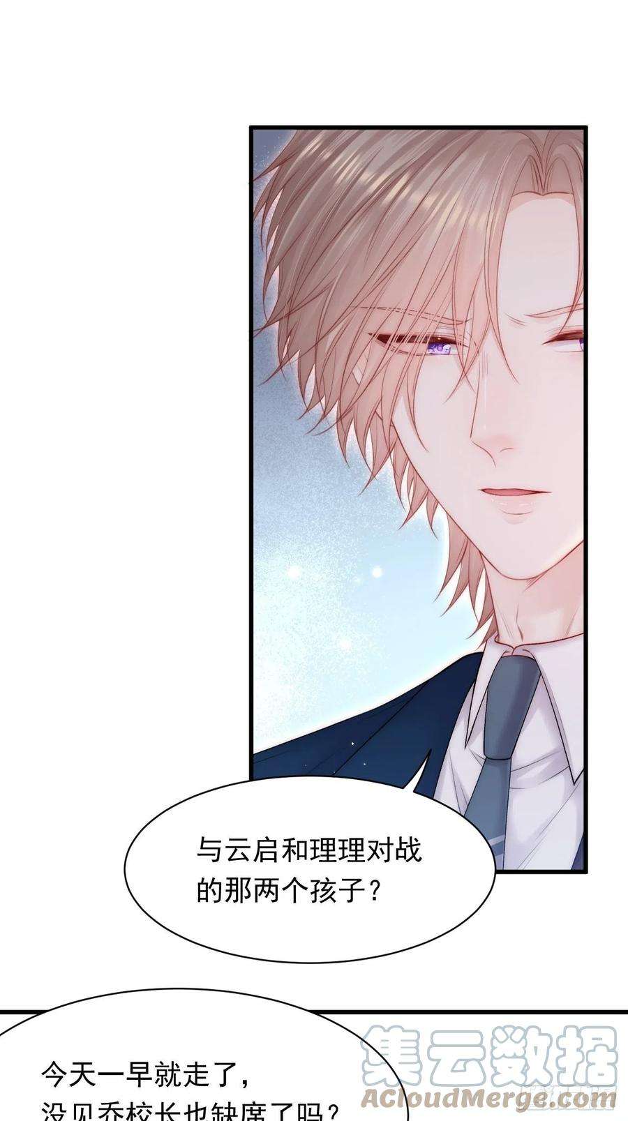 朝西，In or out121话 不如放手一搏