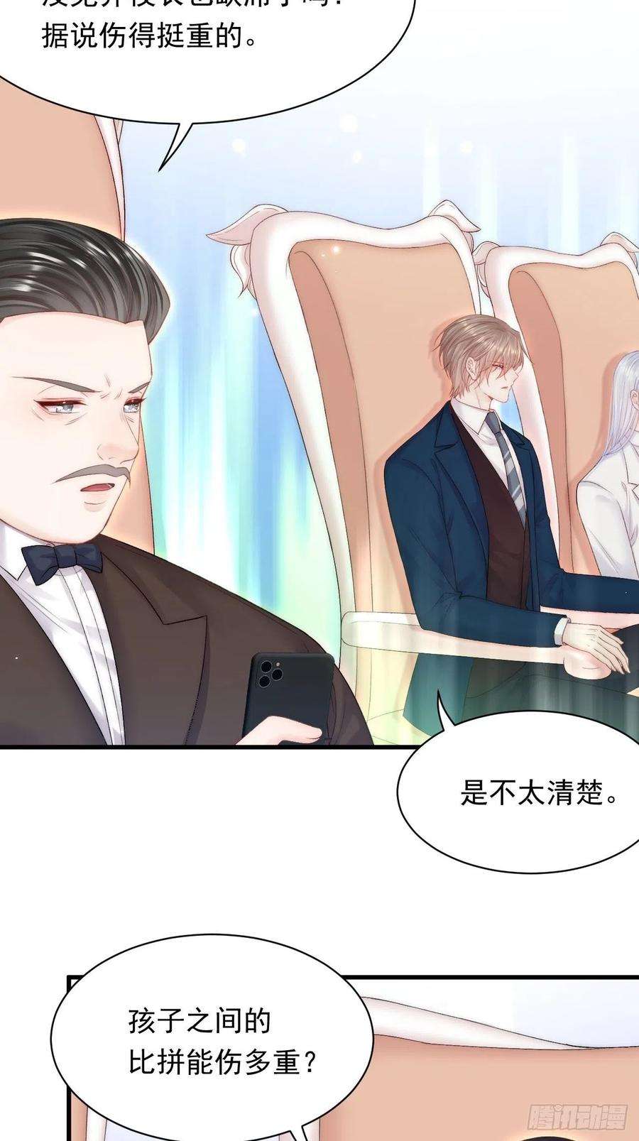 朝西，In or out121话 不如放手一搏