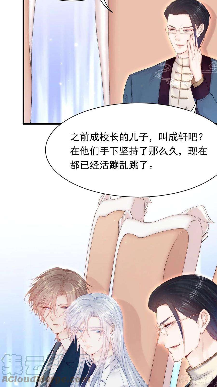 朝西，In or out121话 不如放手一搏