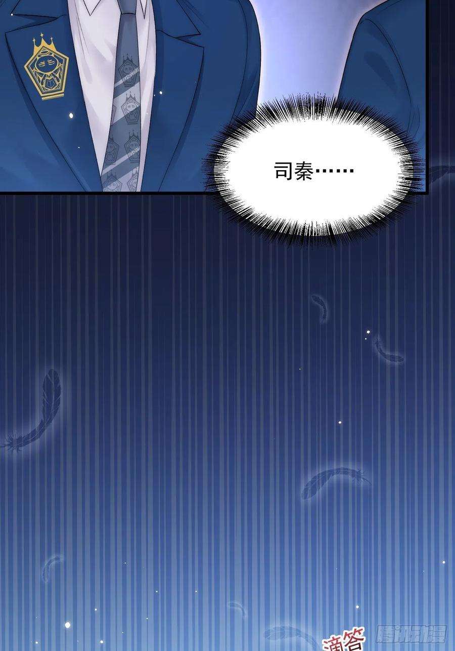 朝西，In or out121话 不如放手一搏