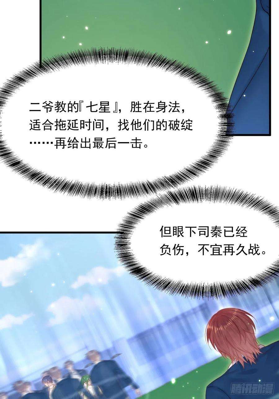 朝西，In or out121话 不如放手一搏