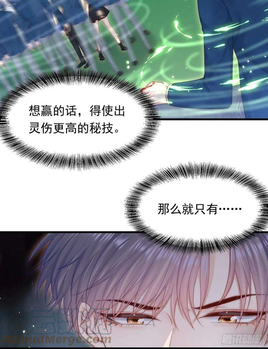 朝西，In or out121话 不如放手一搏
