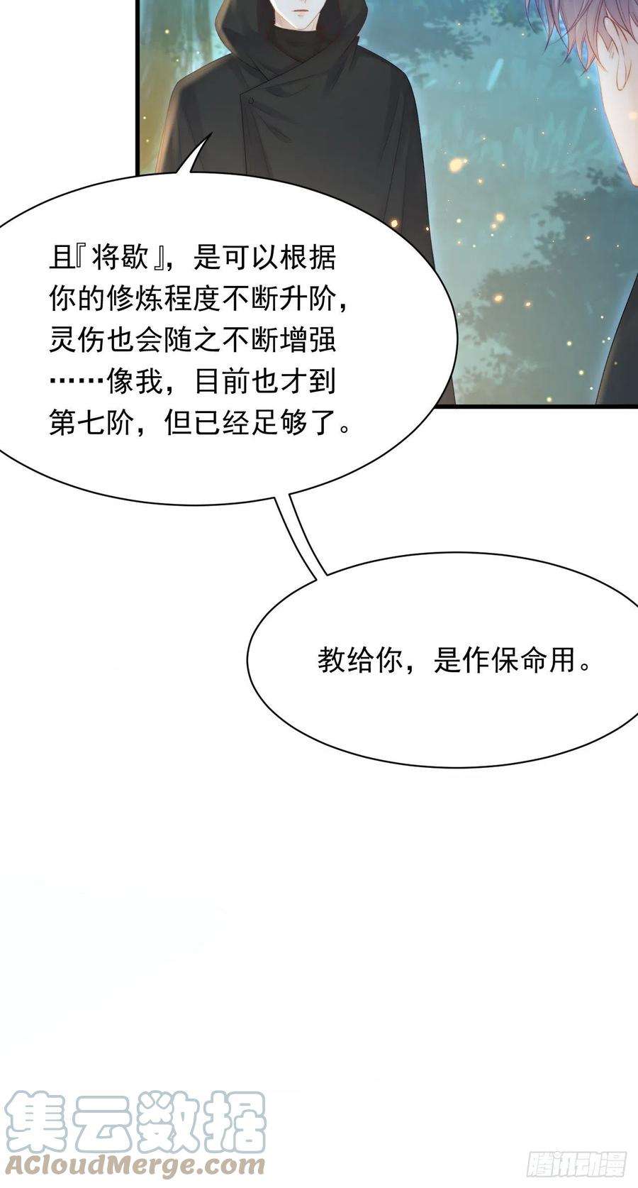 朝西，In or out121话 不如放手一搏