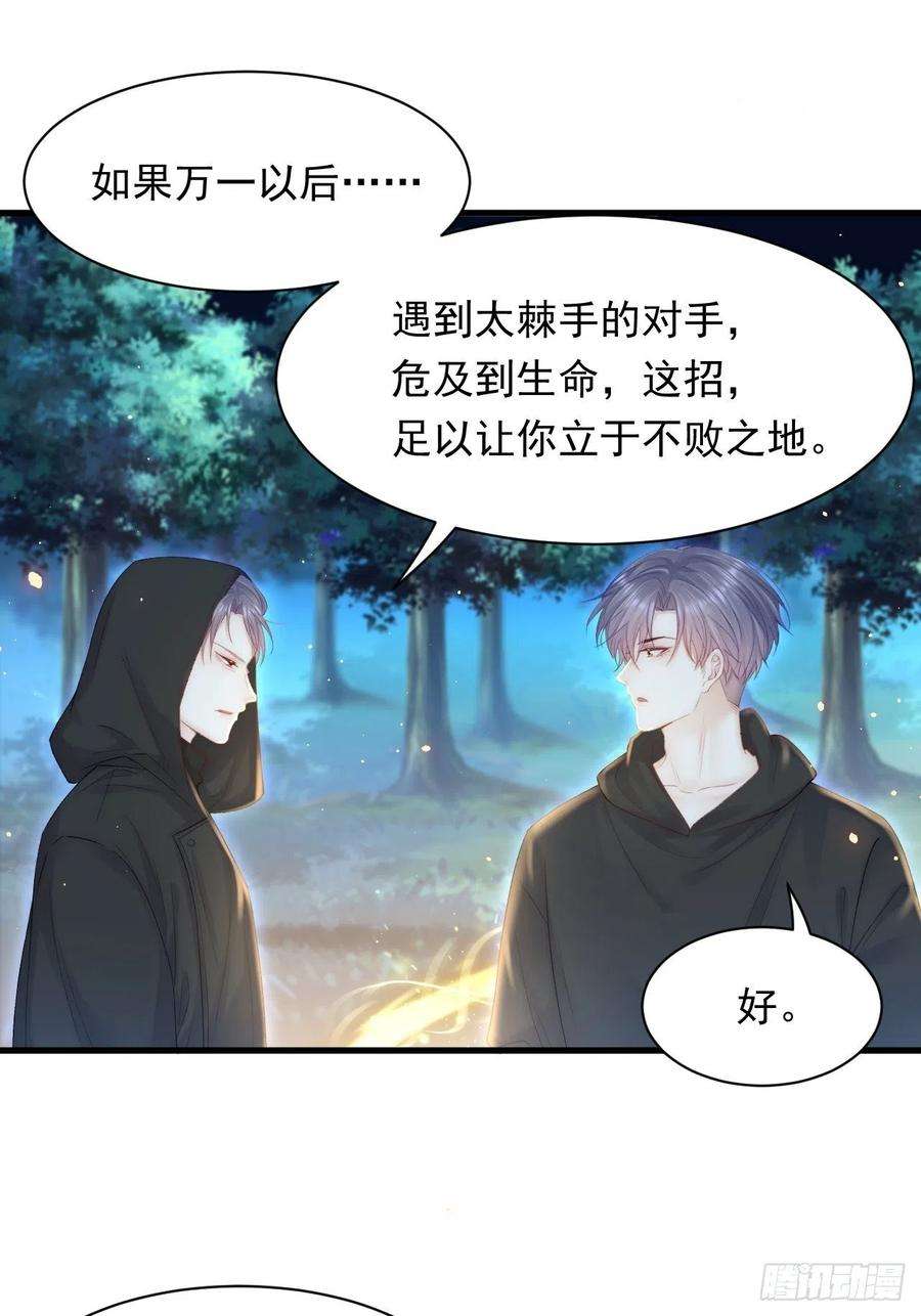 朝西，In or out121话 不如放手一搏
