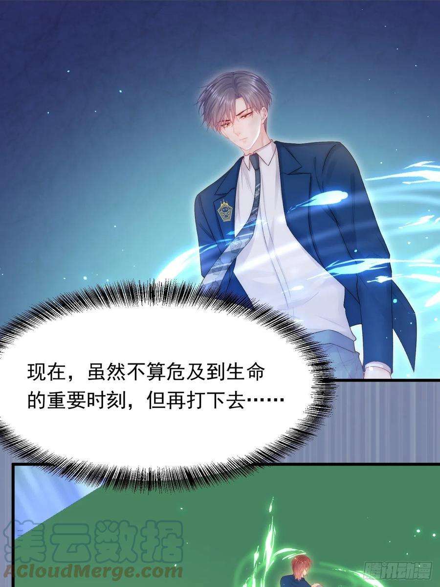朝西，In or out121话 不如放手一搏