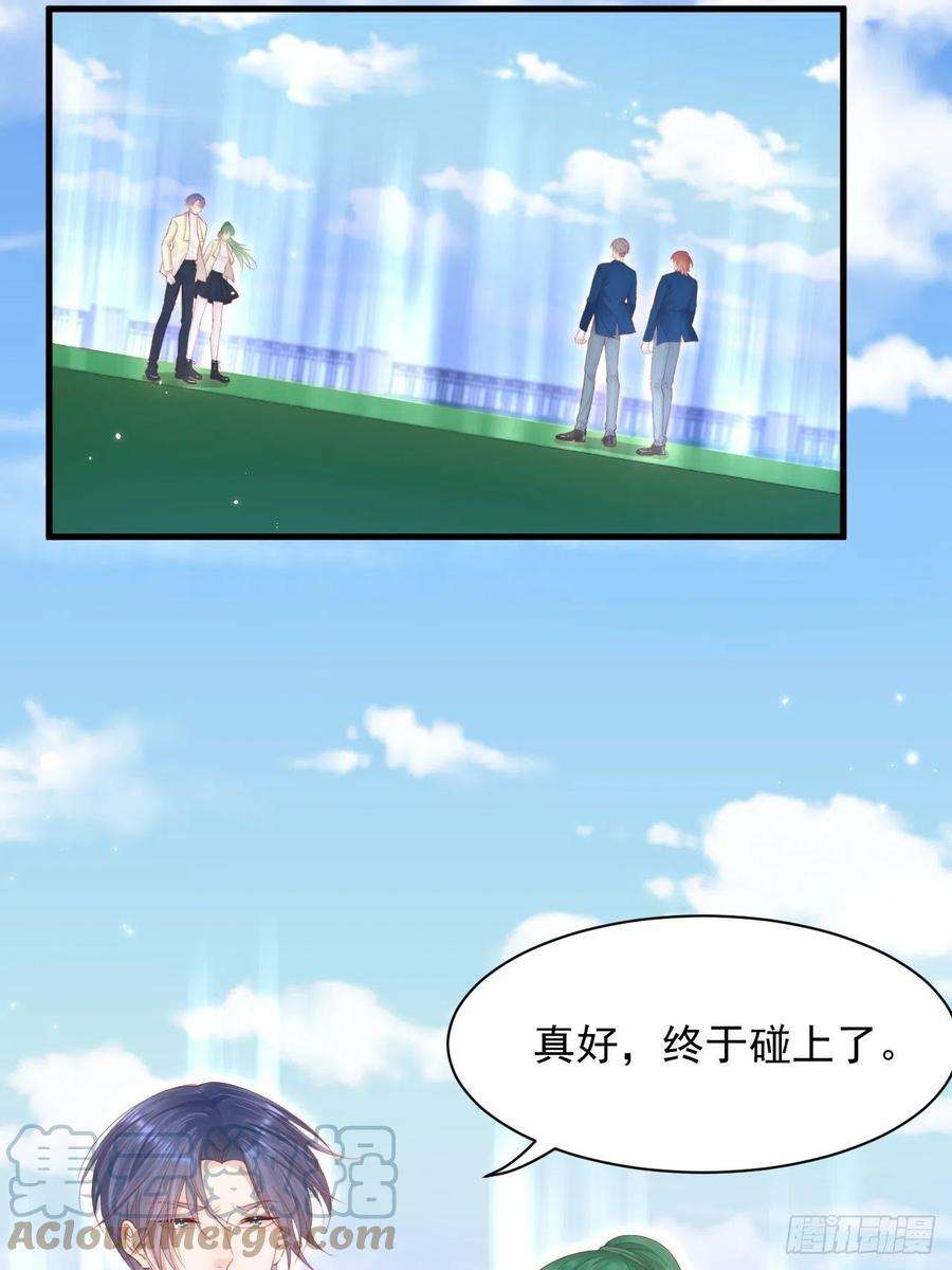 朝西，In or out121话 不如放手一搏