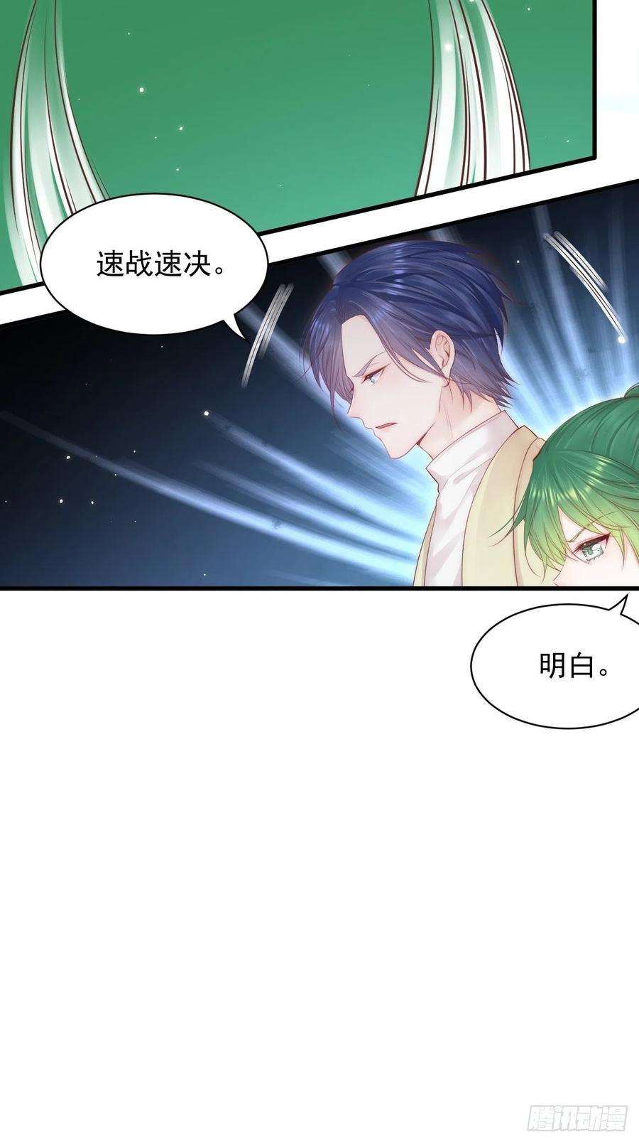 朝西，In or out121话 不如放手一搏