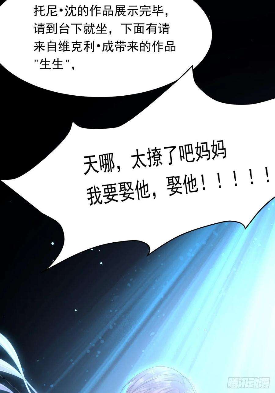 朝西，In or out【特别篇】女装比赛