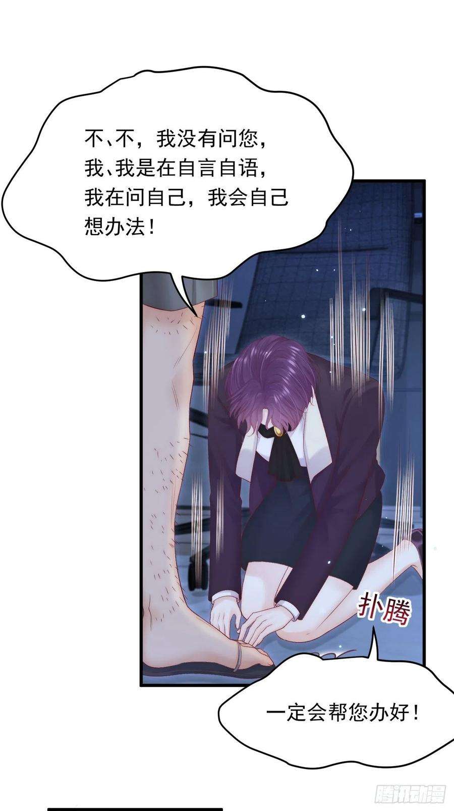 朝西，In or out123话 曾经有个小孩