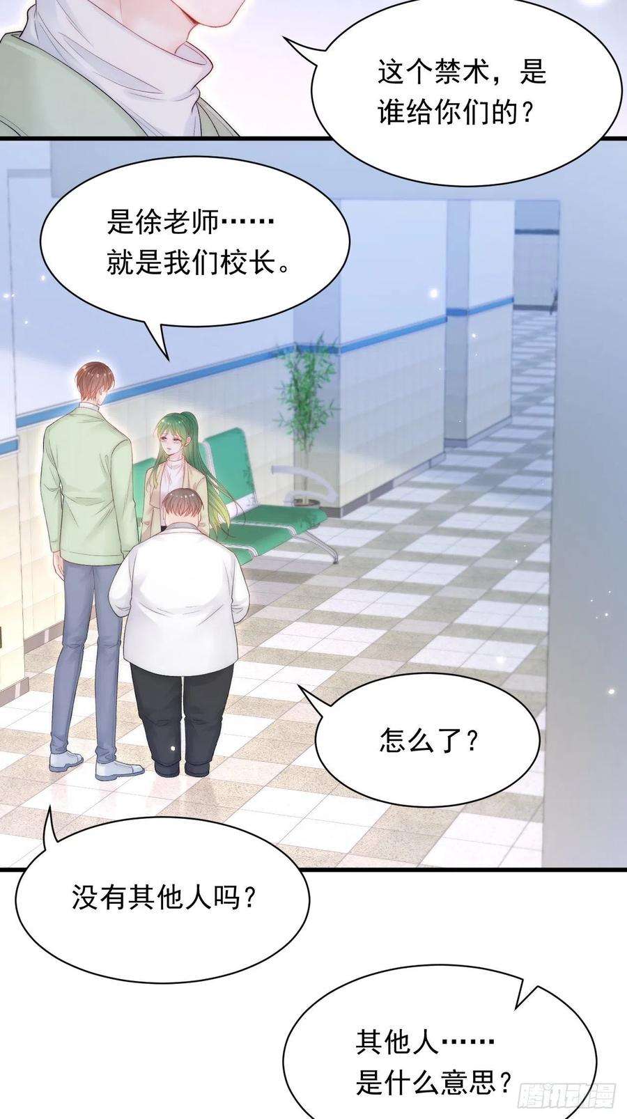 朝西，In or out124话 立场