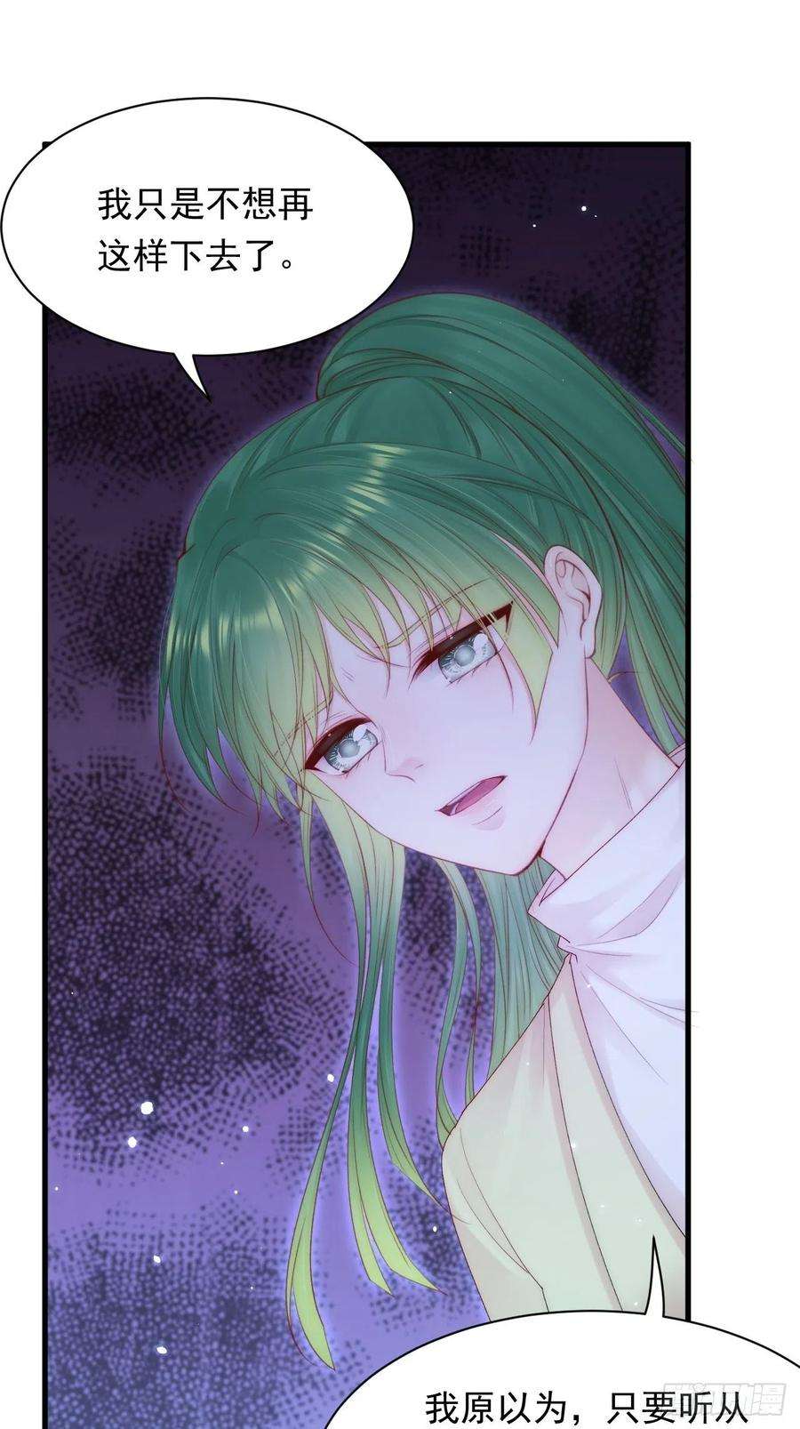 朝西，In or out125话 白颜出手