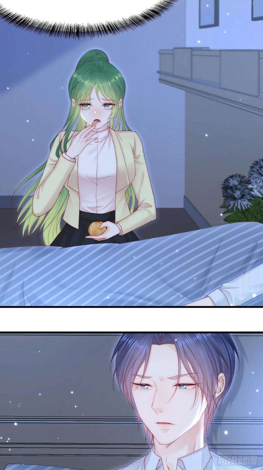 朝西，In or out125话 白颜出手