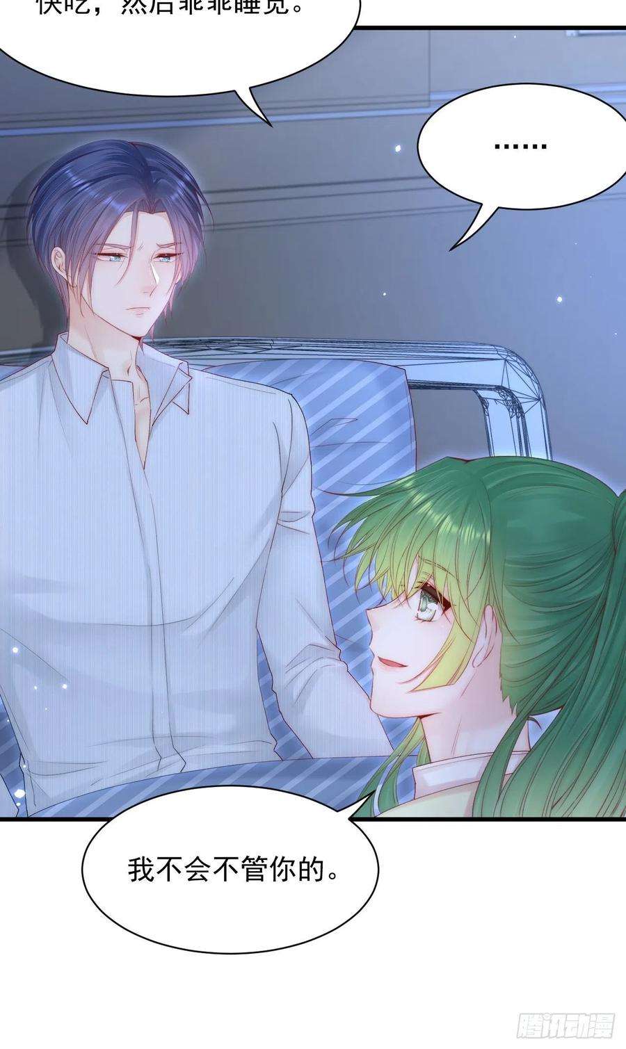 朝西，In or out125话 白颜出手