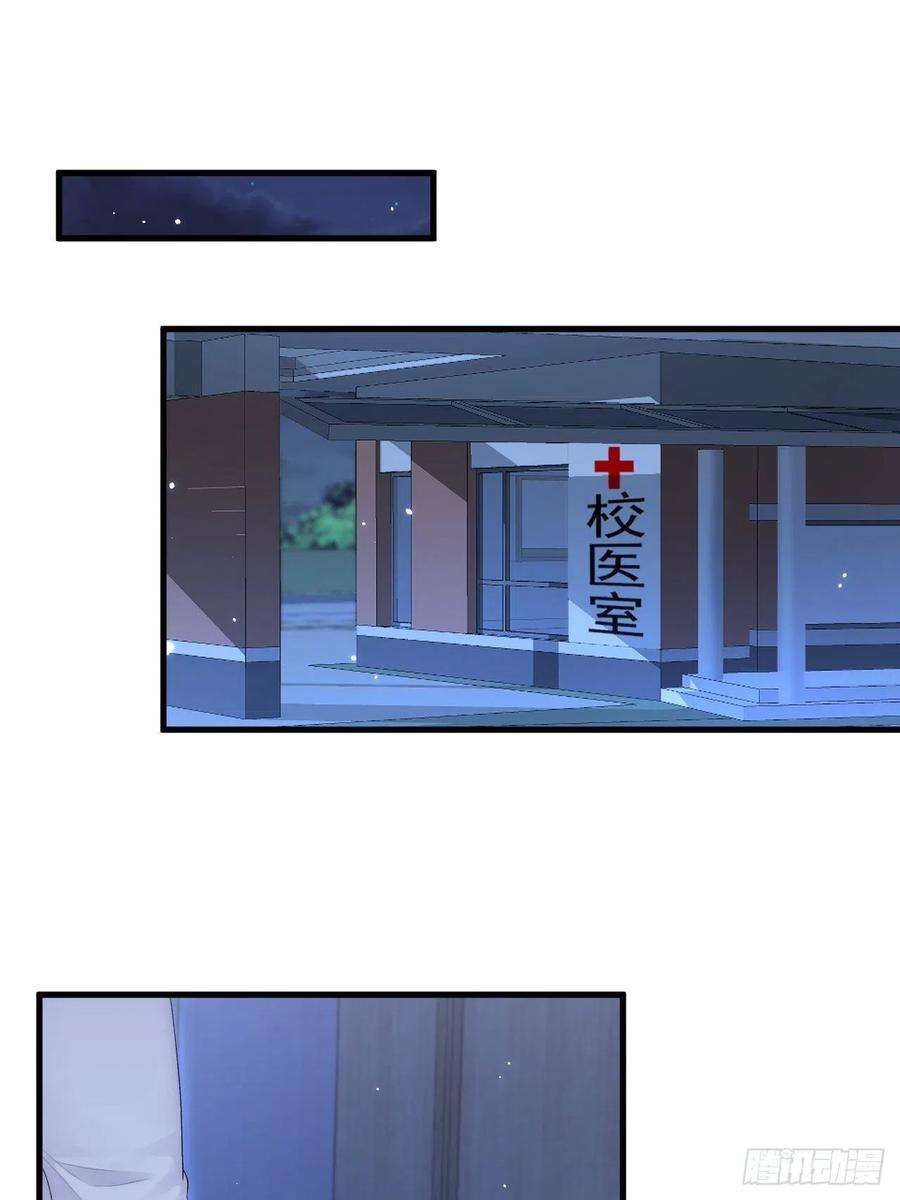 朝西，In or out125话 白颜出手