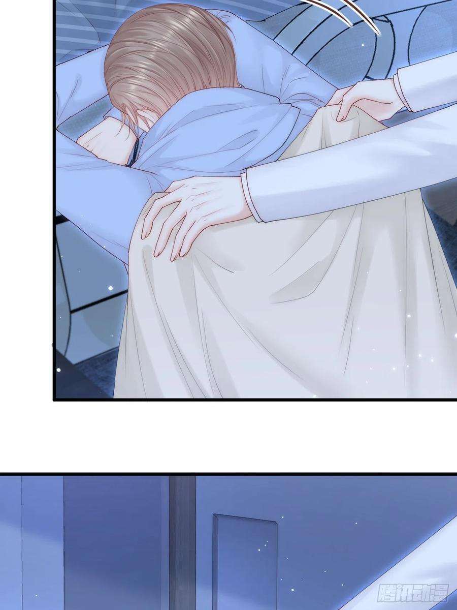 朝西，In or out125话 白颜出手