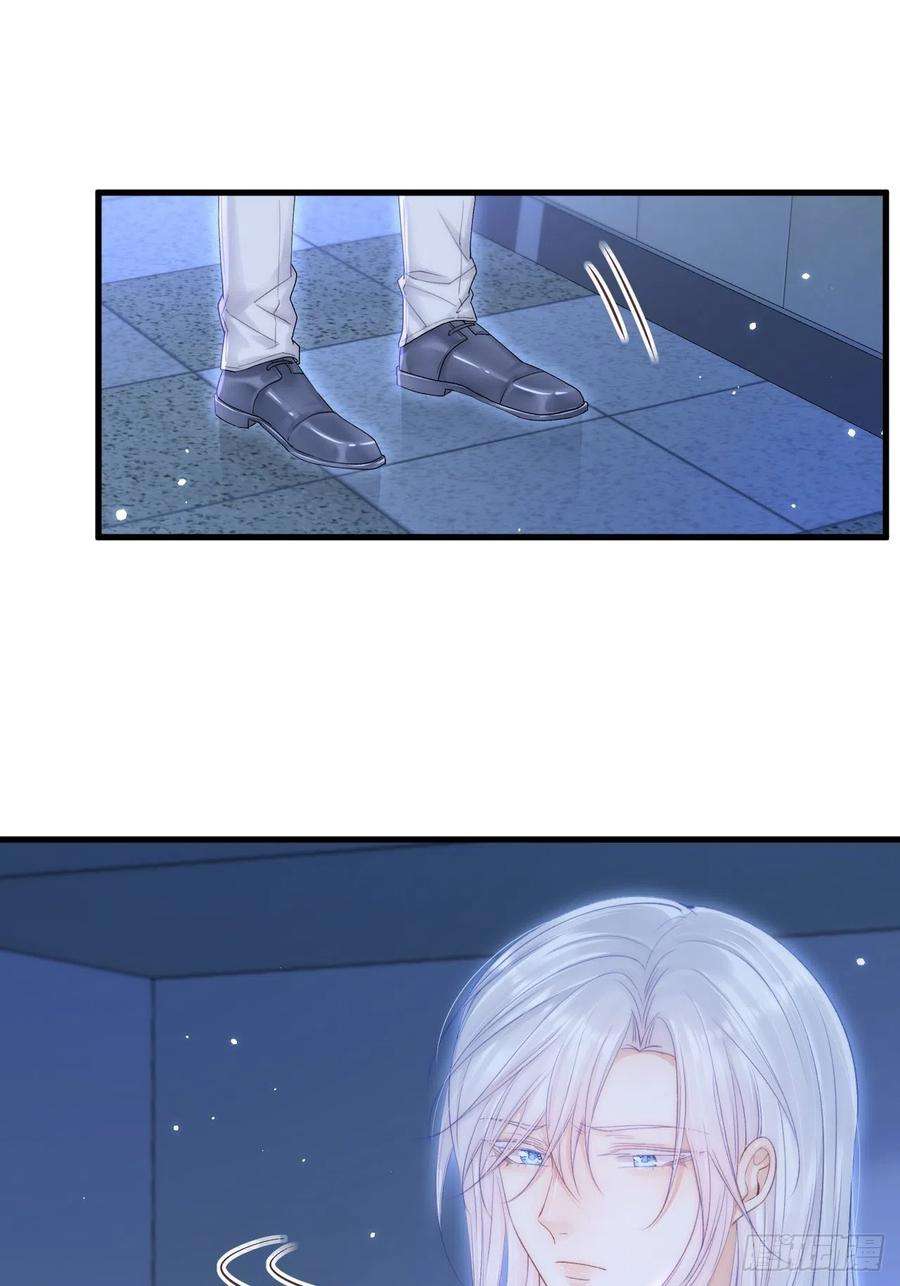 朝西，In or out125话 白颜出手