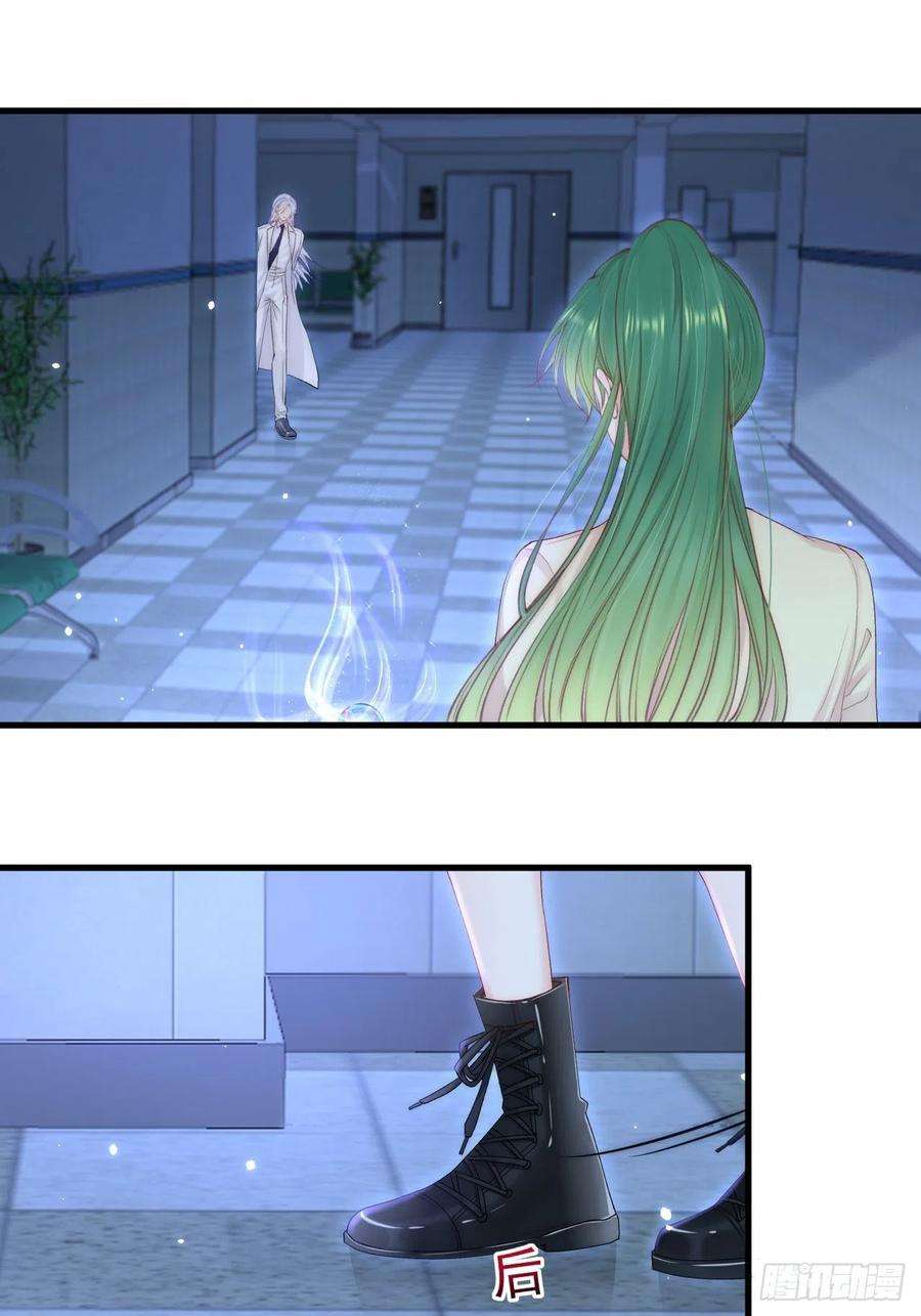 朝西，In or out125话 白颜出手