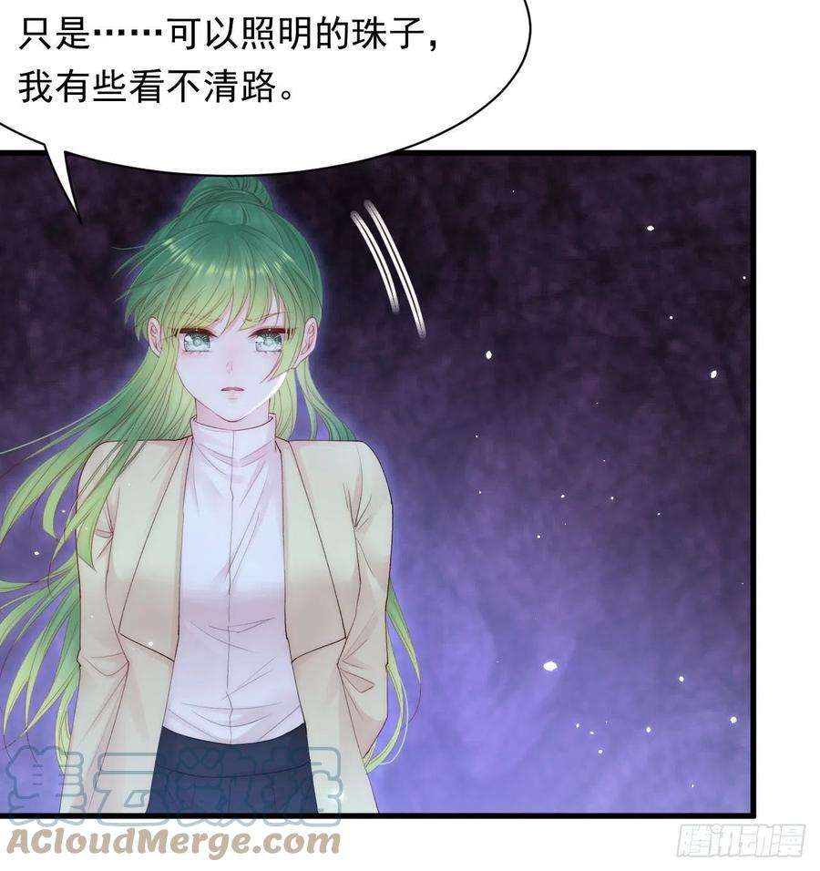 朝西，In or out125话 白颜出手