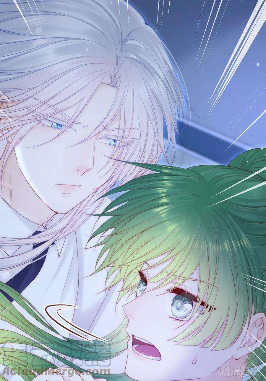 朝西，In or out125话 白颜出手