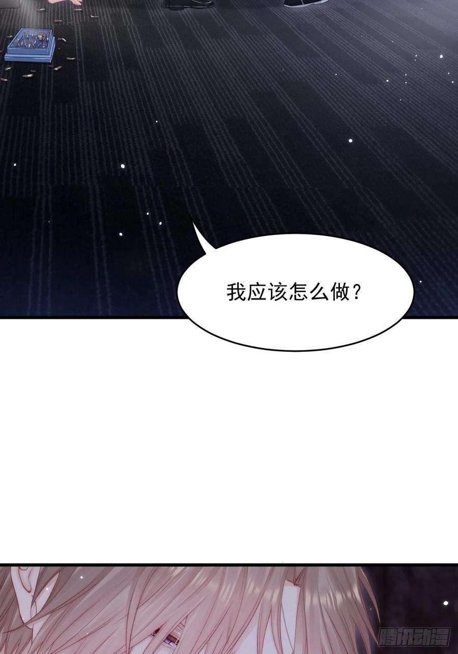 朝西，In or out130话 他的选择（中）