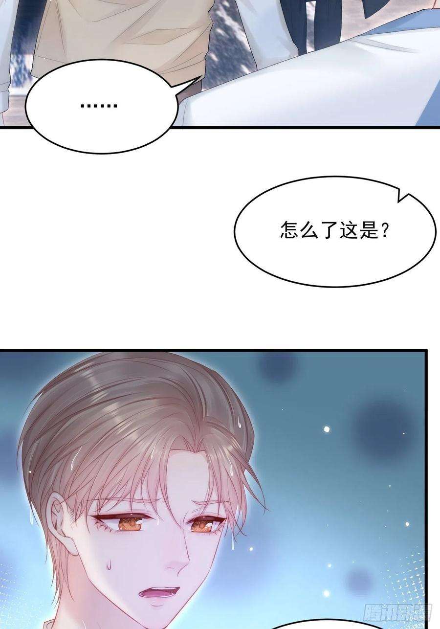朝西，In or out130话 他的选择（中）