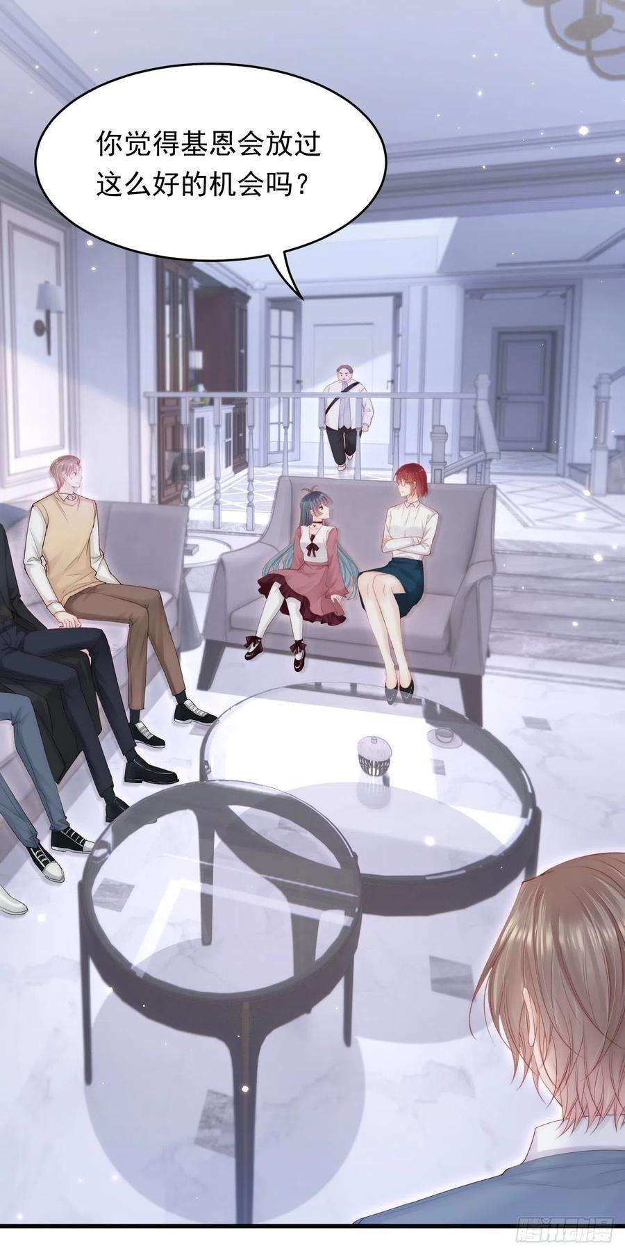 朝西，In or out131话 他的选择（下）