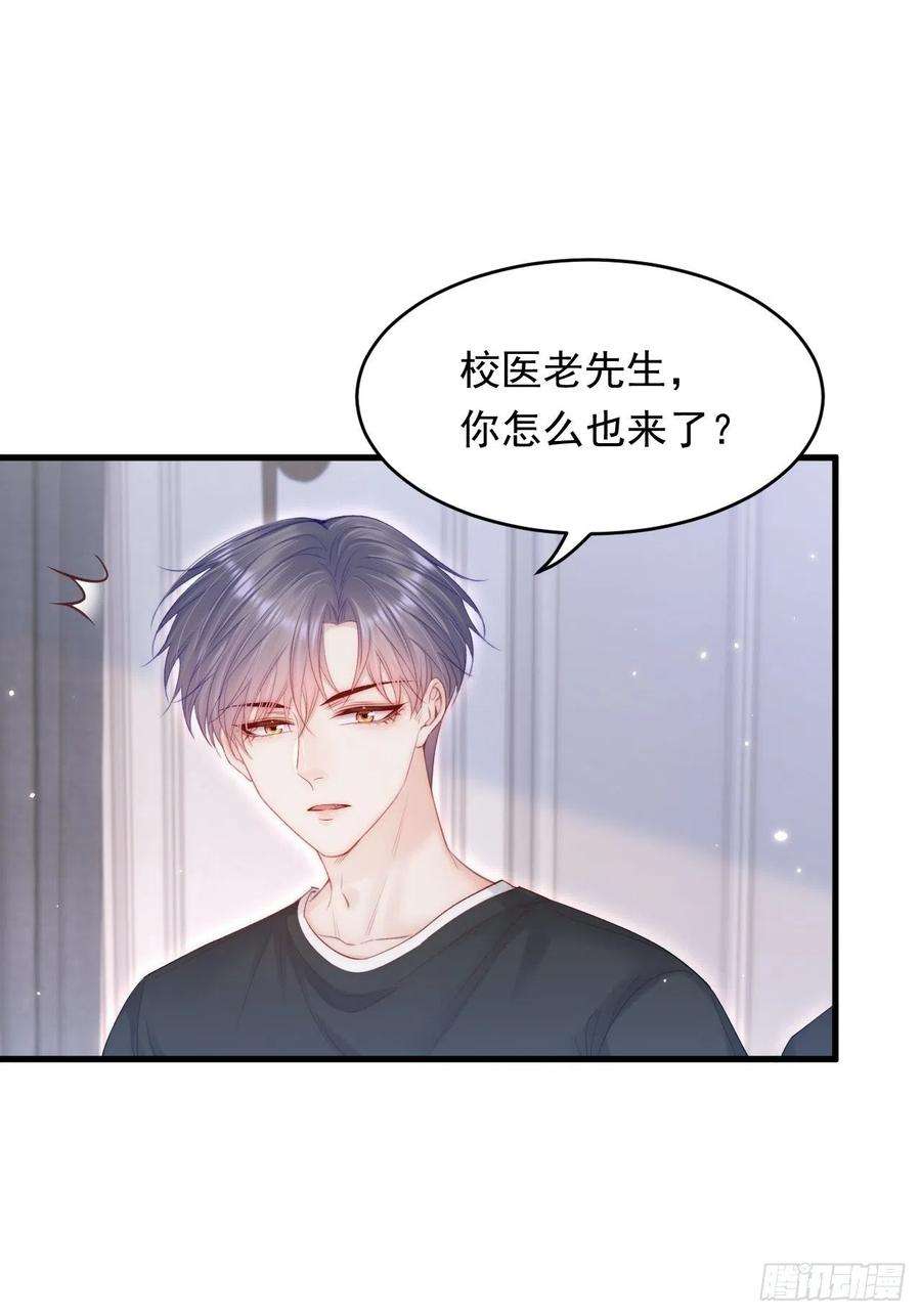 朝西，In or out131话 他的选择（下）