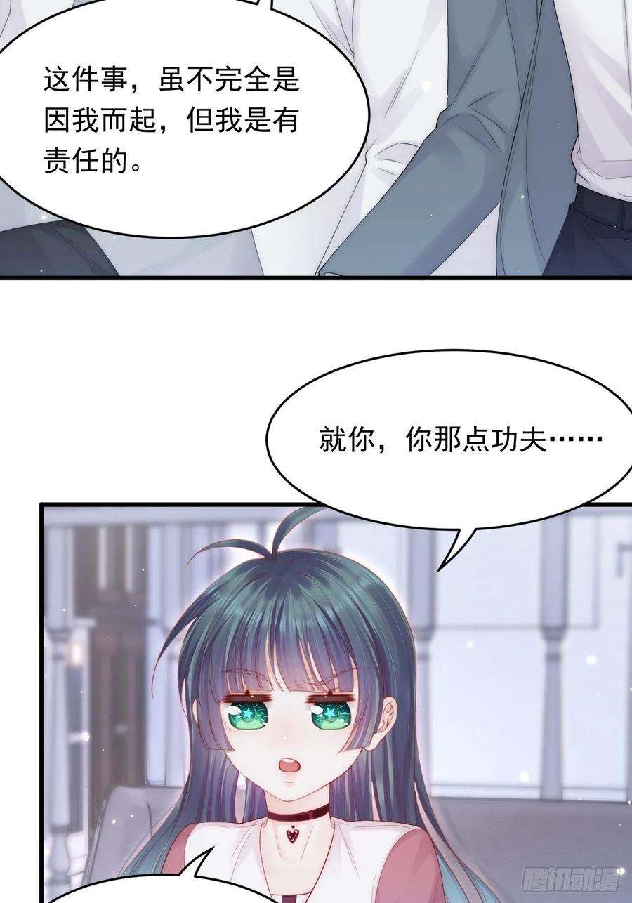 朝西，In or out131话 他的选择（下）