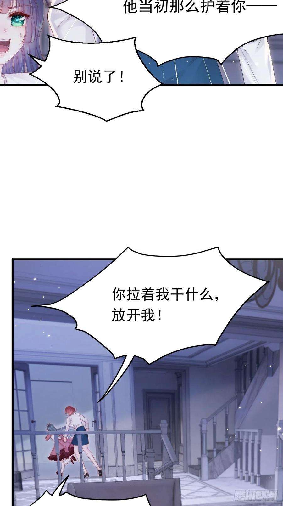 朝西，In or out131话 他的选择（下）