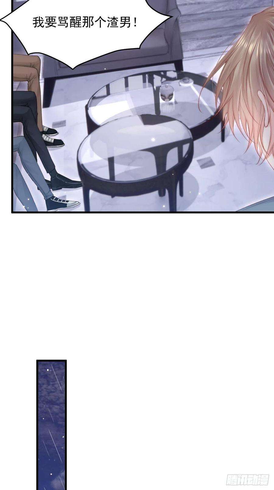 朝西，In or out131话 他的选择（下）