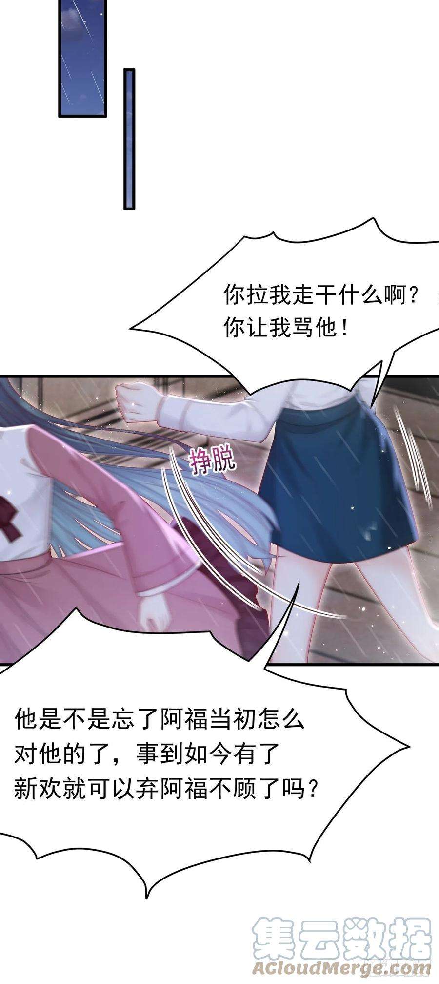 朝西，In or out131话 他的选择（下）