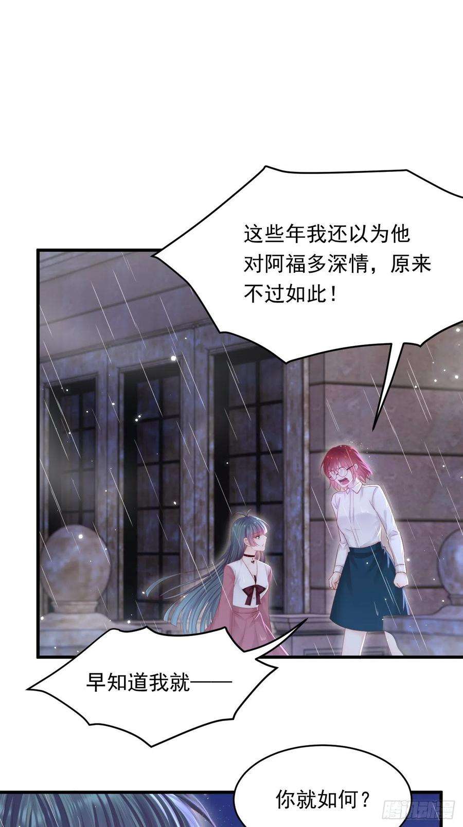 朝西，In or out131话 他的选择（下）