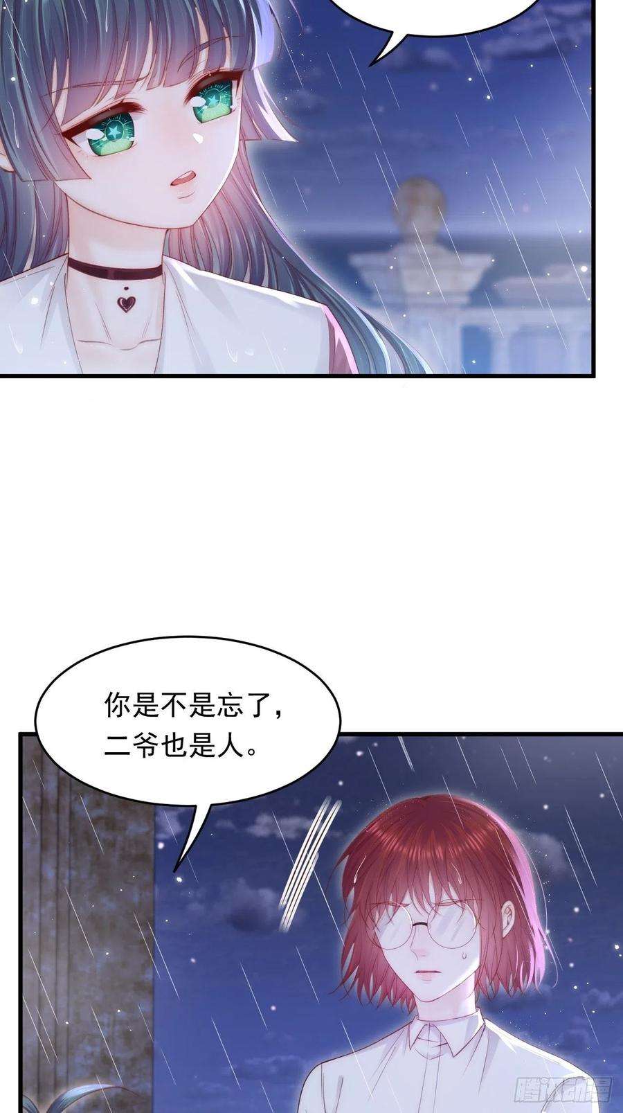 朝西，In or out131话 他的选择（下）