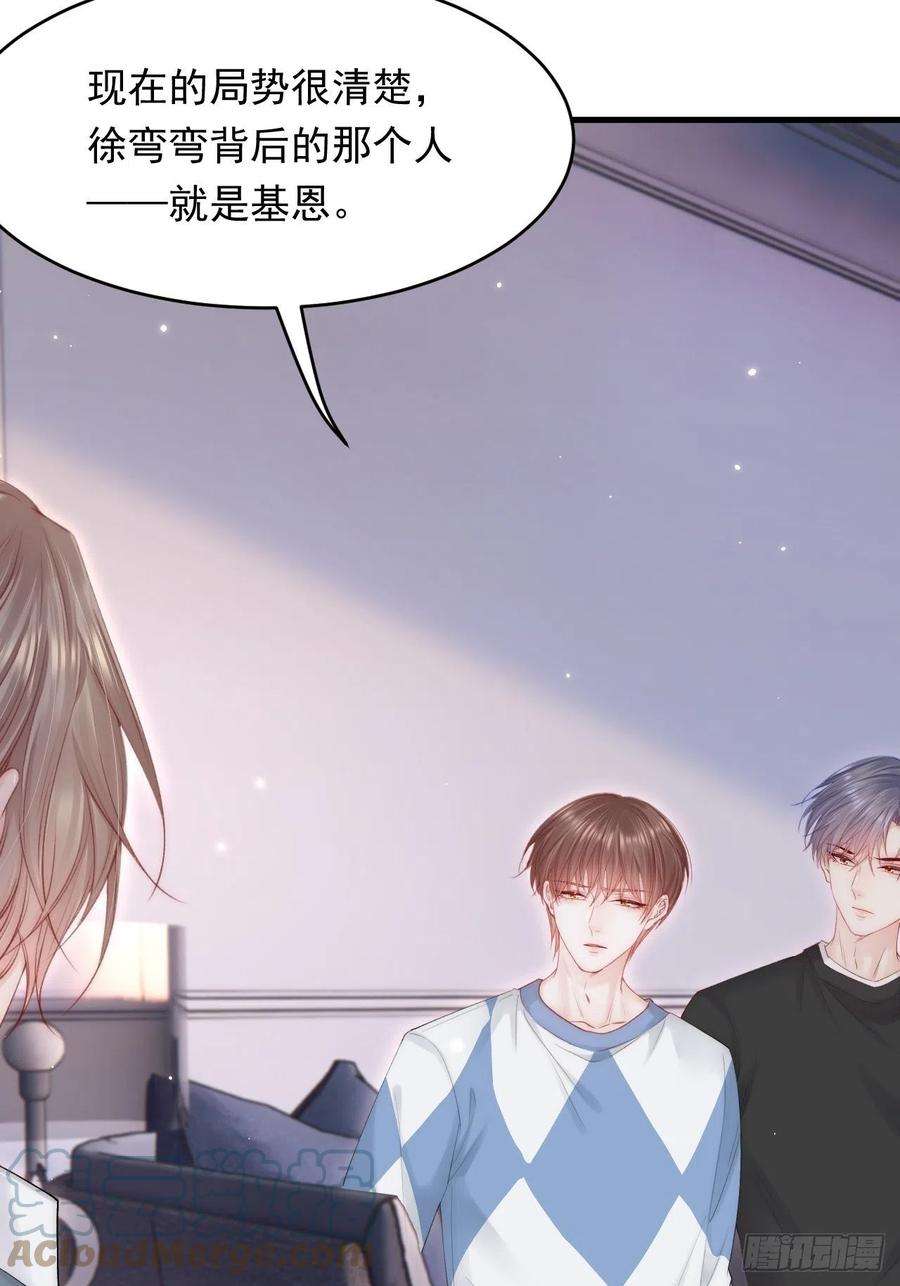 朝西，In or out131话 他的选择（下）