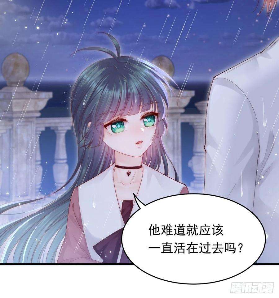 朝西，In or out131话 他的选择（下）