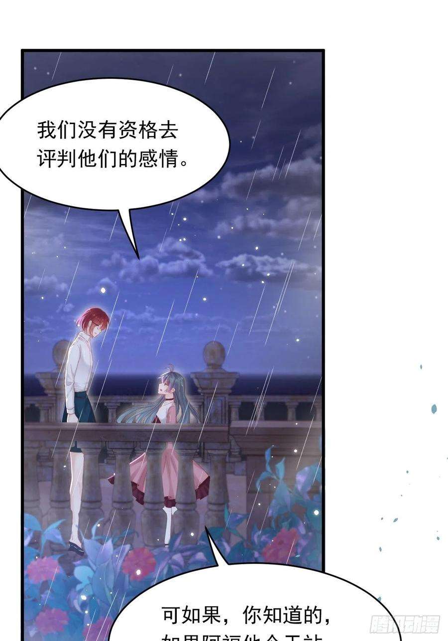 朝西，In or out131话 他的选择（下）