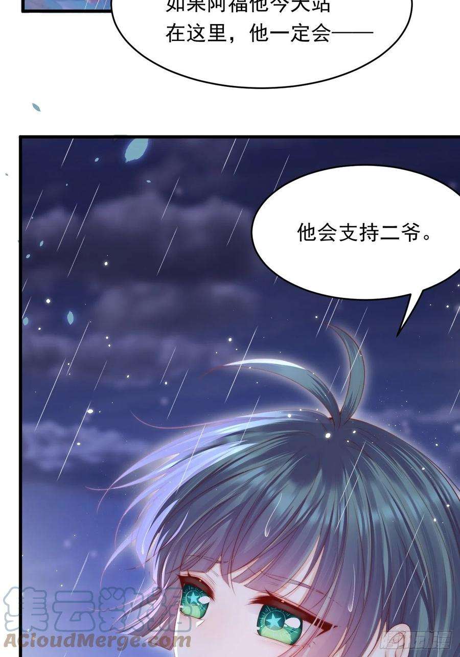 朝西，In or out131话 他的选择（下）