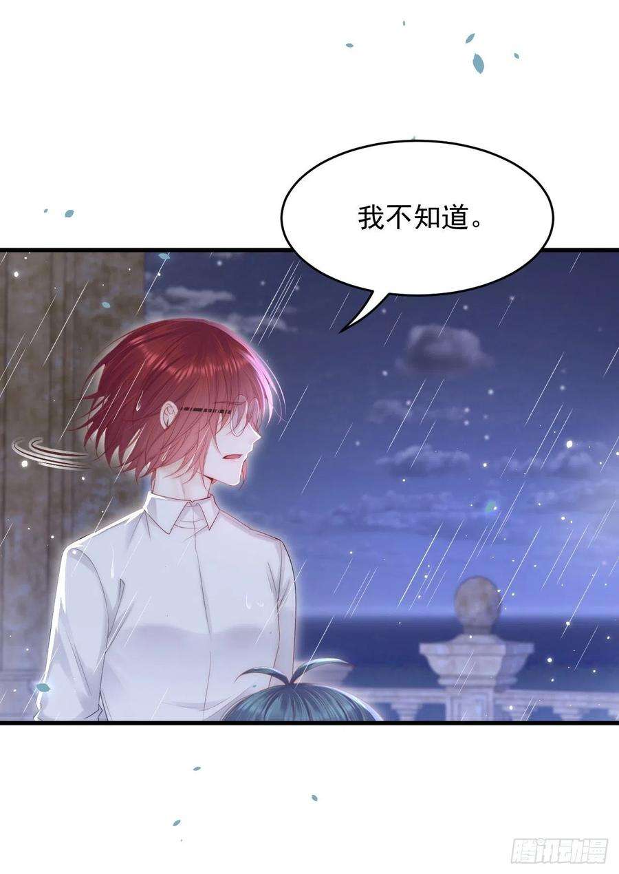 朝西，In or out131话 他的选择（下）