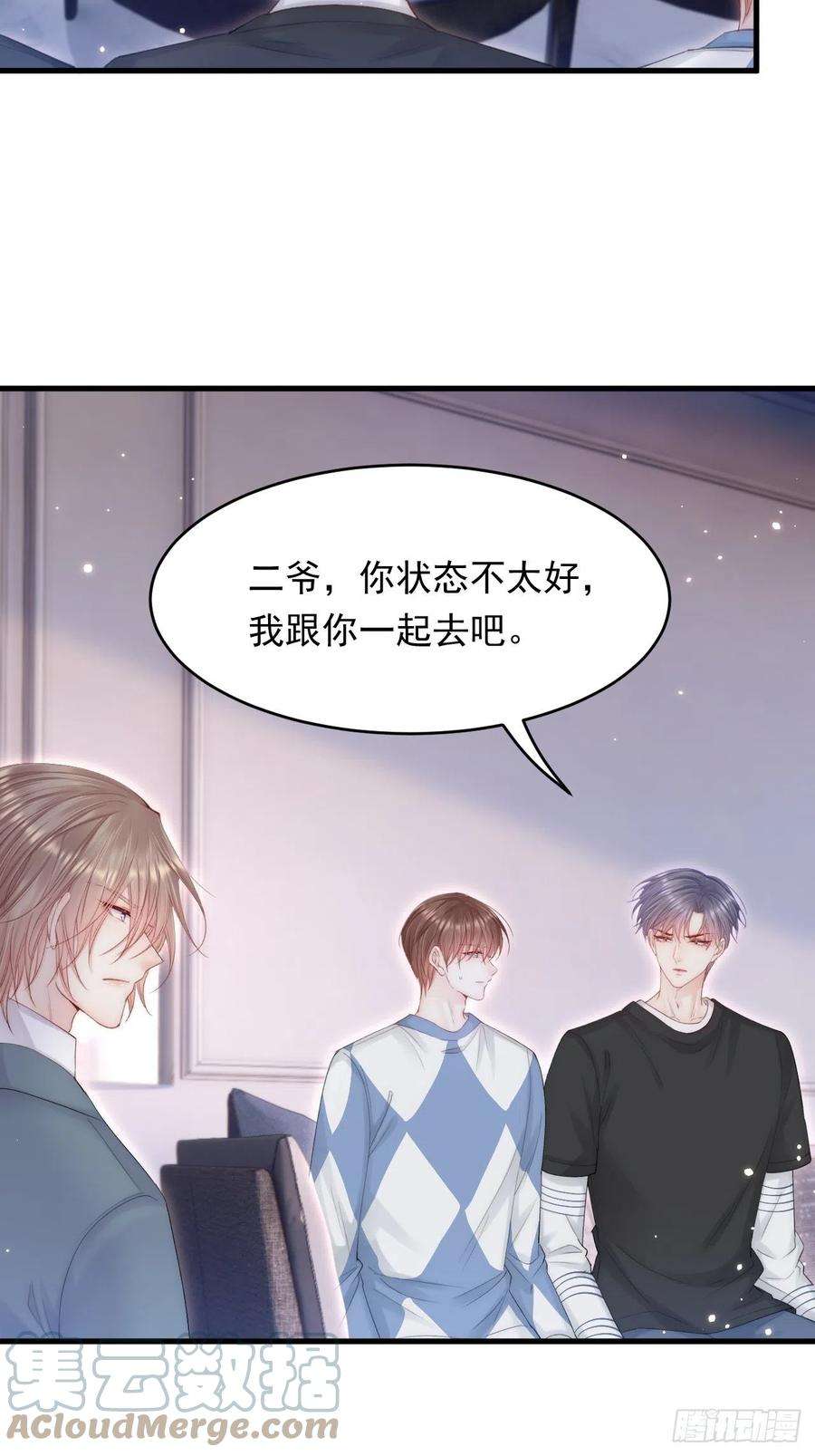 朝西，In or out131话 他的选择（下）