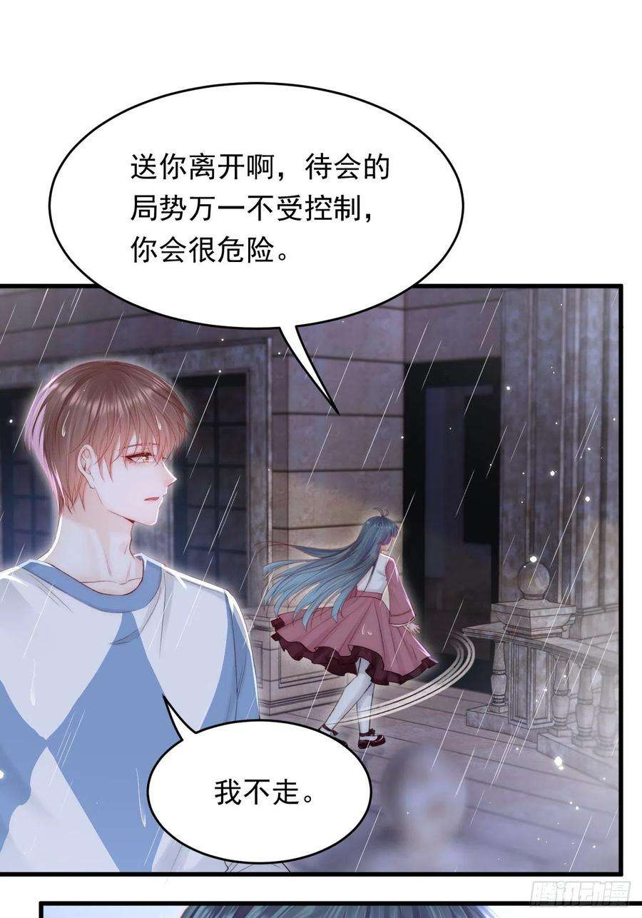 朝西，In or out131话 他的选择（下）