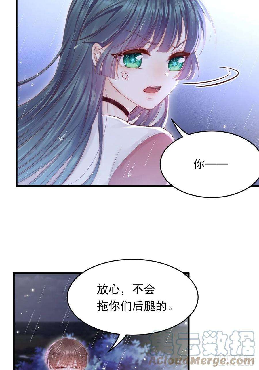 朝西，In or out131话 他的选择（下）