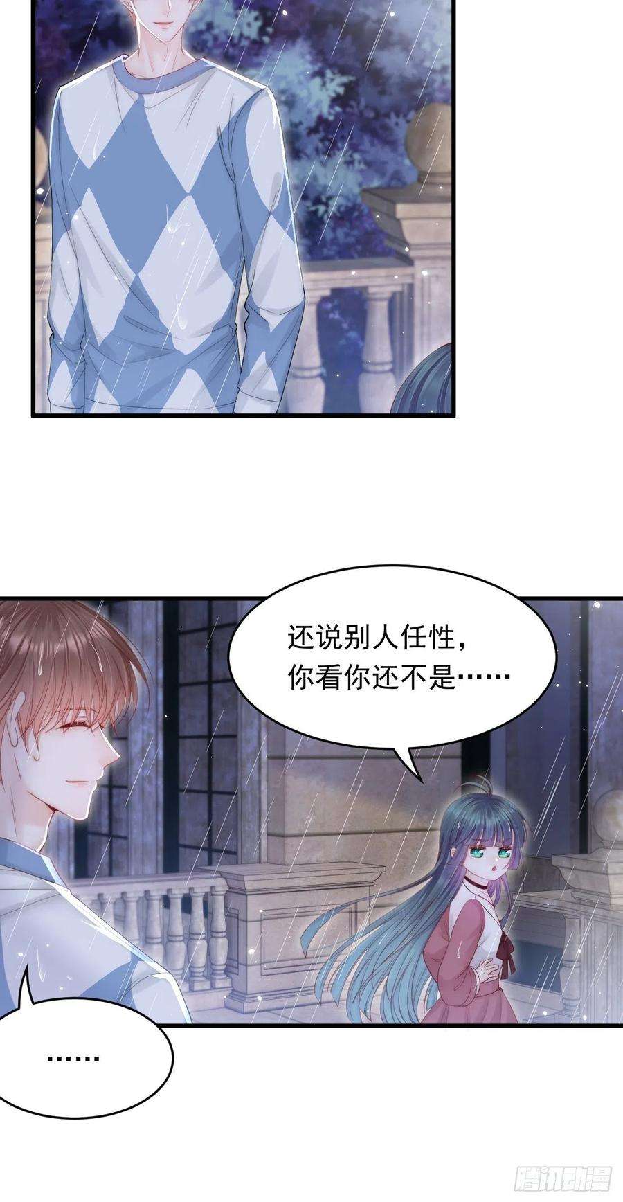 朝西，In or out131话 他的选择（下）