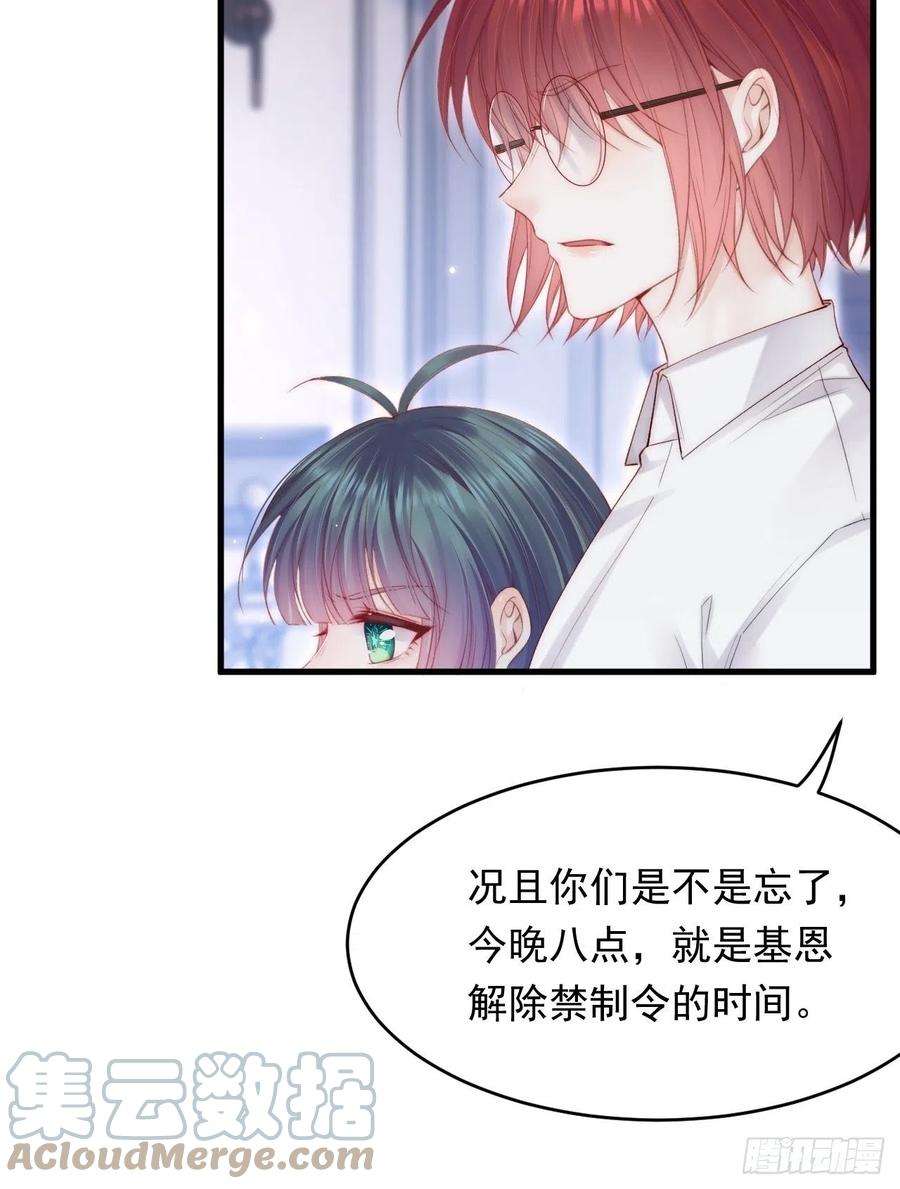 朝西，In or out131话 他的选择（下）