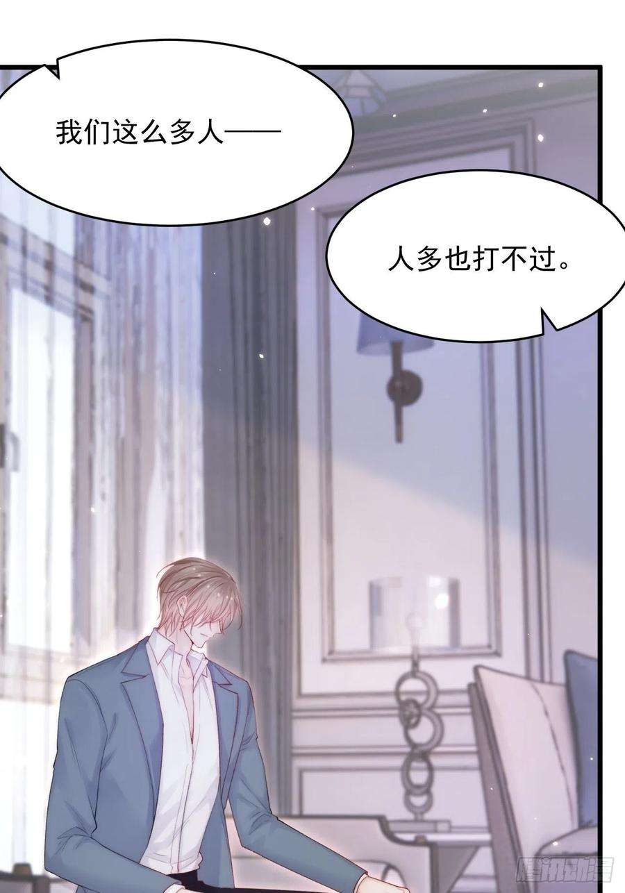 朝西，In or out131话 他的选择（下）