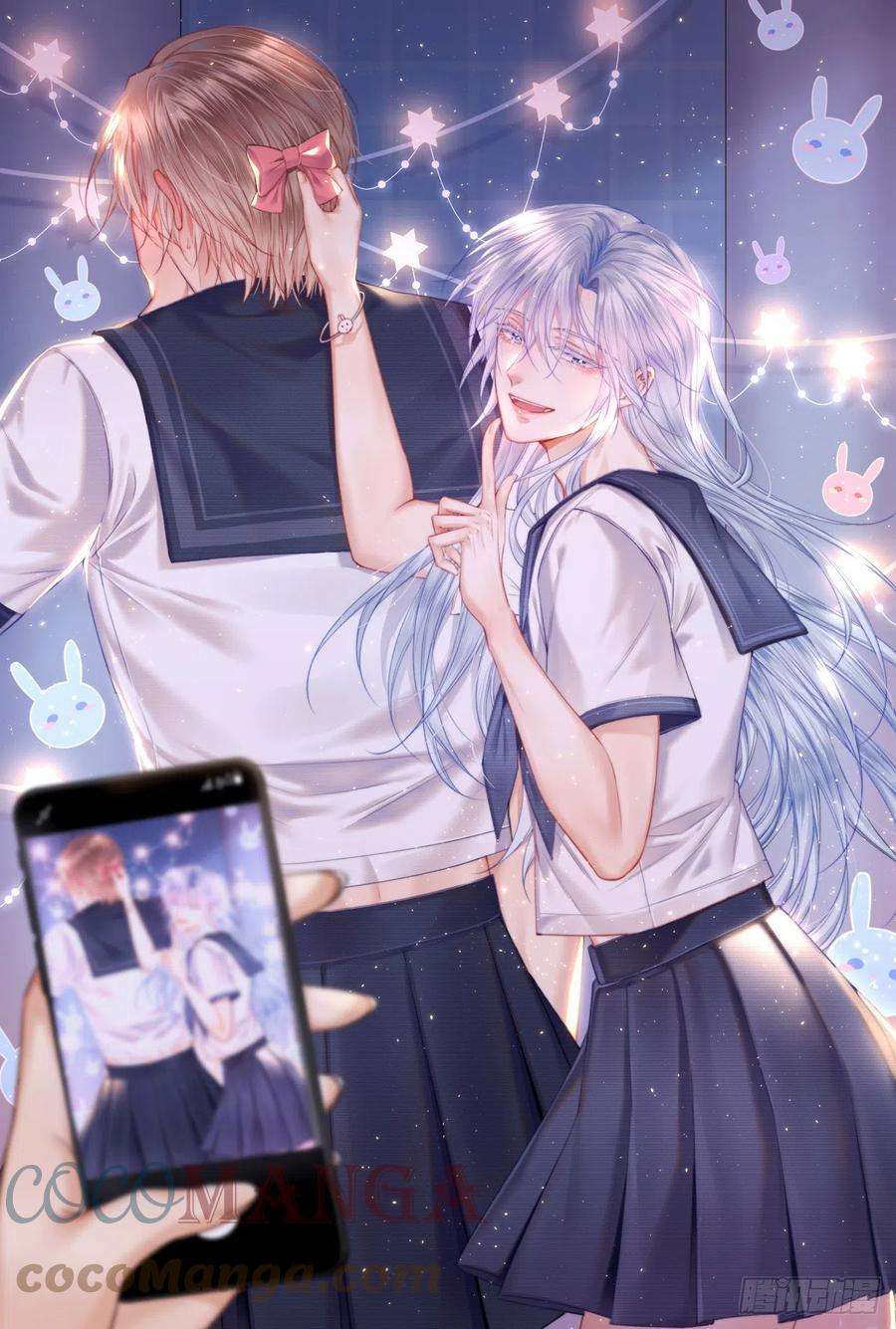 朝西，In or out134话 追逐游戏！