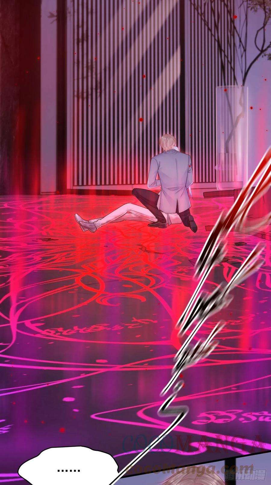 朝西，In or out134话 追逐游戏！