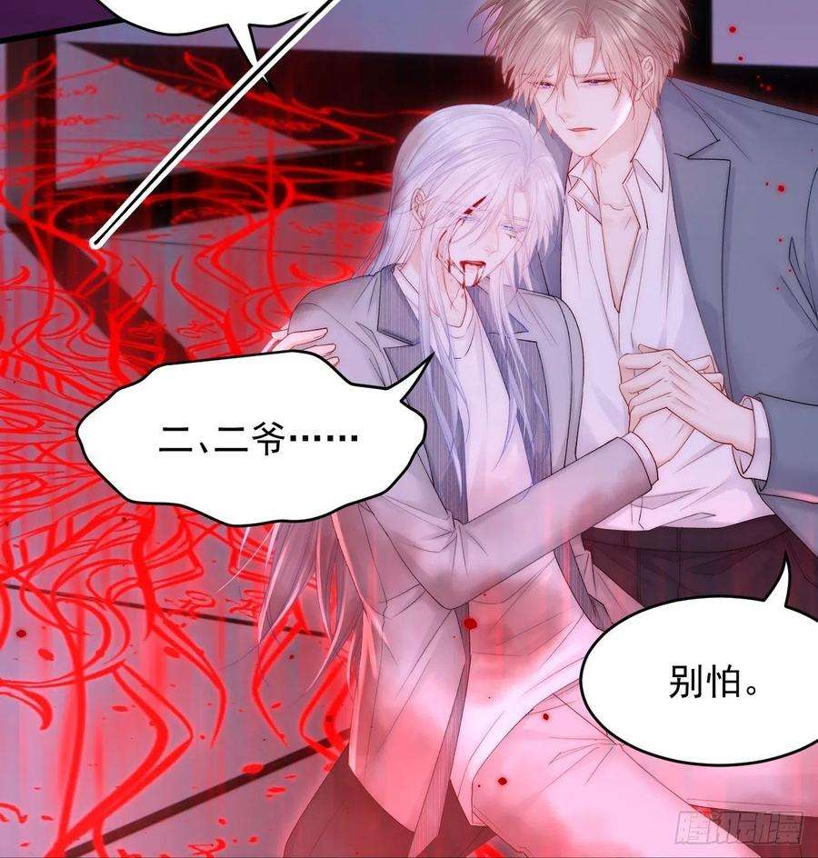 朝西，In or out134话 追逐游戏！