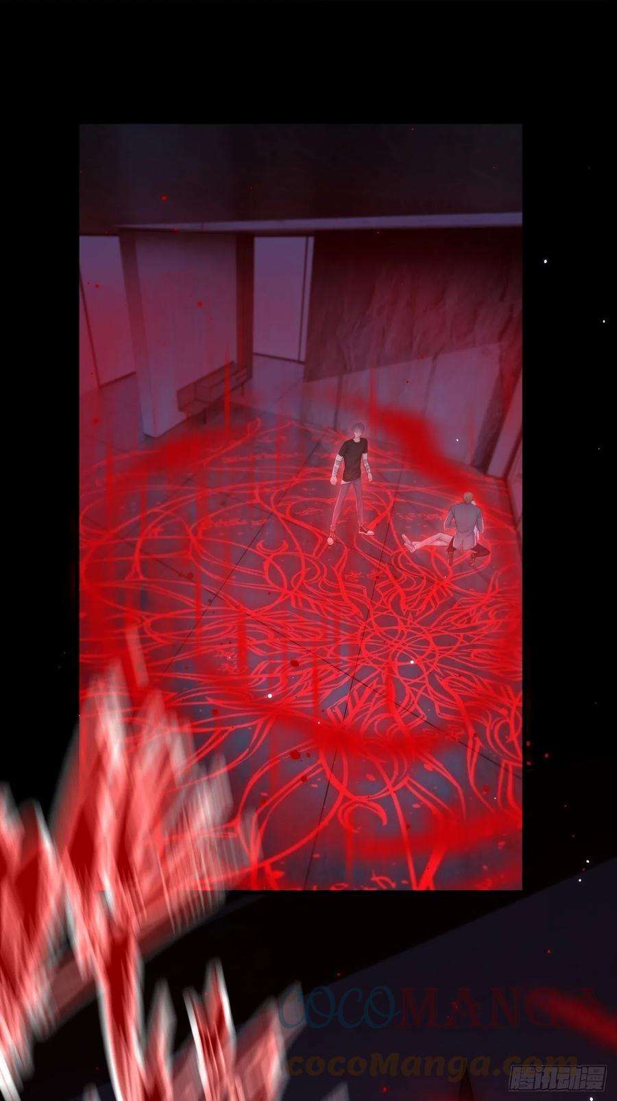 朝西，In or out134话 追逐游戏！